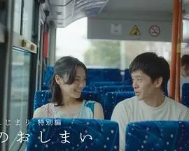 《恋之终结》：爱与欲望的末路狂花，一场撕心裂肺的情感实验