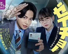 《税调：缴不了税是有原因的》—— 广告狂人告诉你，纯真的年代也有阴暗面！