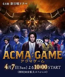 《恶魔游戏》：这剧情简直是“不结就分”的现实写照，看得我心肌梗塞！